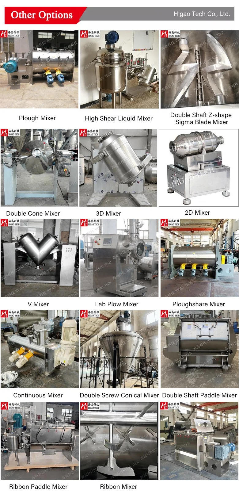 Industrial Chemical Vertical Conical Cone Double Twin Screw Type Mixer Dry Powder Mixer